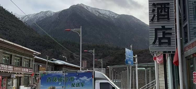 米林米派南宾馆图片