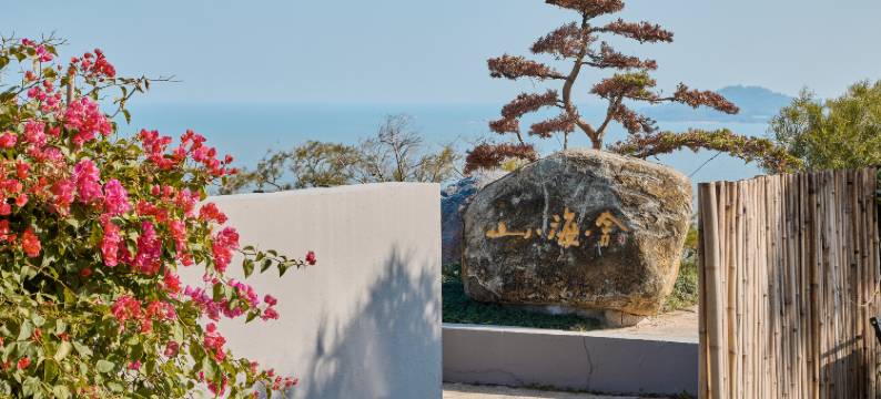 厦门山海舍度假酒店(环岛路黄厝海滨浴场店)图片