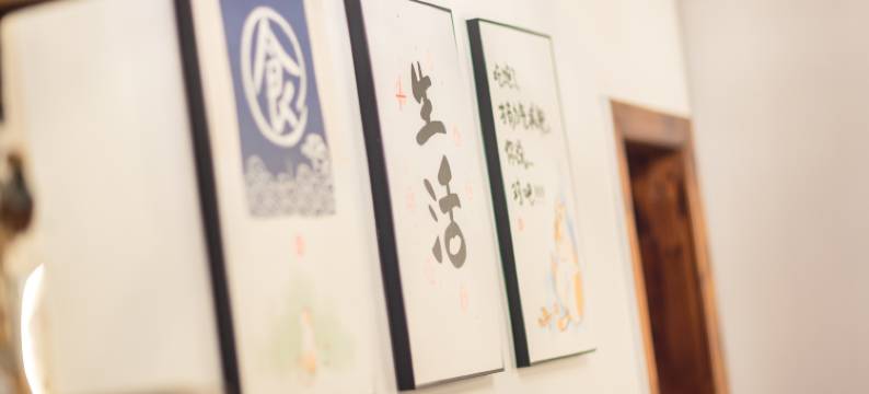 周庄云深不知处客栈图片