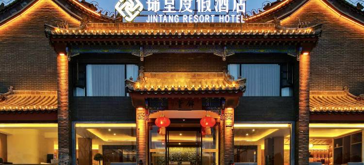 锦堂度假民宿(洛阳河洛古城杨湾地铁站店)图片