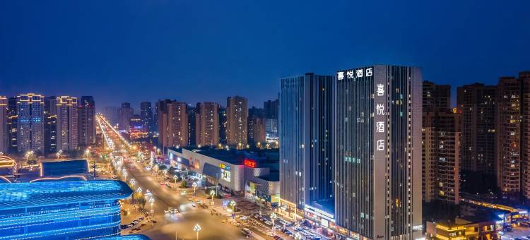 喜悦酒店(文德国际会展中心万达广场店)图片
