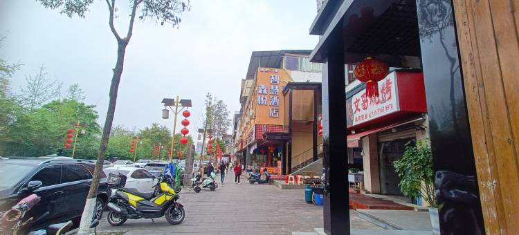 岳池鑫悦智慧酒店图片