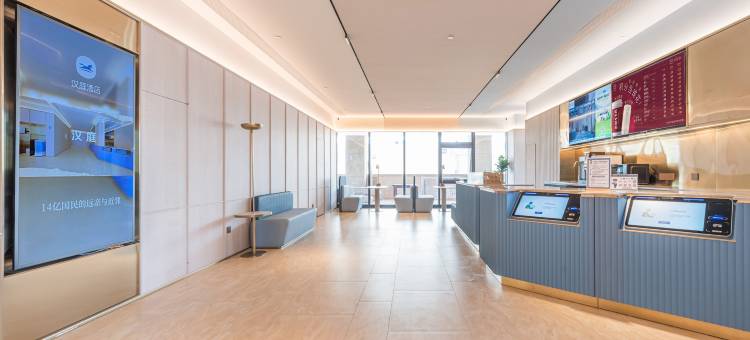 汉庭酒店(银川阅彩城店)图片
