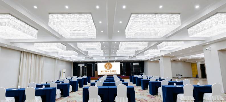 浦江国际大酒店图片