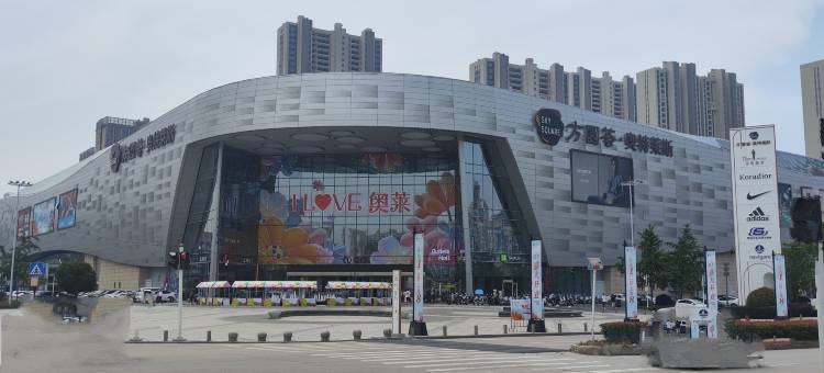 艺选酒店(武汉四新大道地铁站店)图片