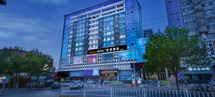 Noah HOTEL诺亚酒店(日照火车站店)图片