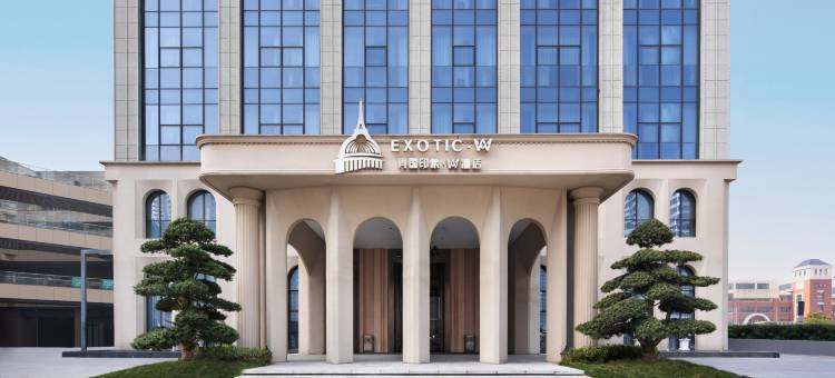 湖南金融中心异国印象酒店图片