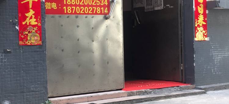 顺发公寓(广州鸿通皮具五金城广东警官学院店)图片