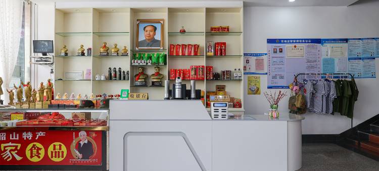 韶山故乡人家酒店图片