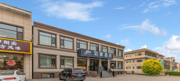 如家酒店(五台山风景区店)图片