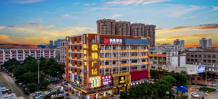 柏曼酒店(佛山南海骏雅广场店)图片