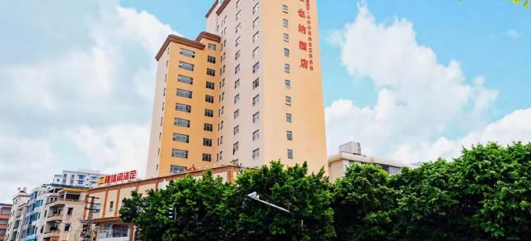 维也纳酒店(惠州惠阳体育会展中心淡水老城店)图片