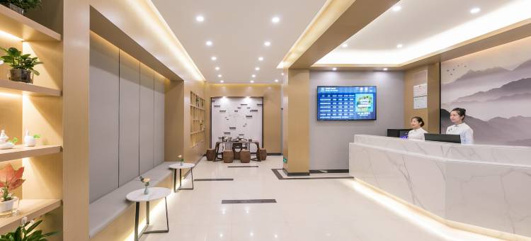 花居雅舍酒店(海宁银泰城南关厢店)图片