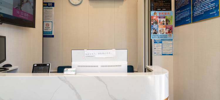 北京天鹅湾精选酒店(朝阳大悦城青年路地铁站店)图片