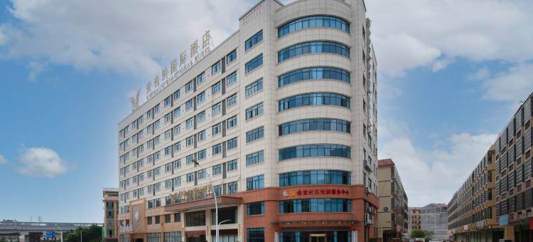 维也纳国际酒店(赣州南康国际物流商贸城店)图片