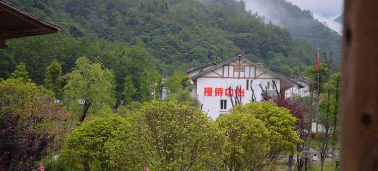 宝兴熊猫人家川湘居图片