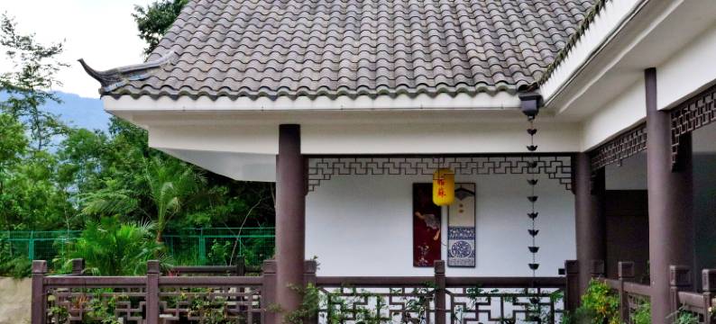 恩施云隐茶山对话汤泉山墅民宿(恩施清江店)图片