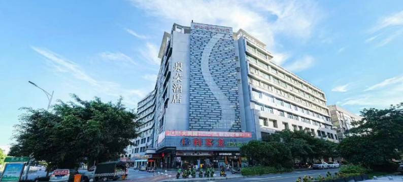 泉朵酒店(泉州晋江国际机场宝龙广场店)图片