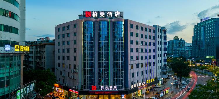 柏曼酒店(江门五邑大学利和广场店)图片
