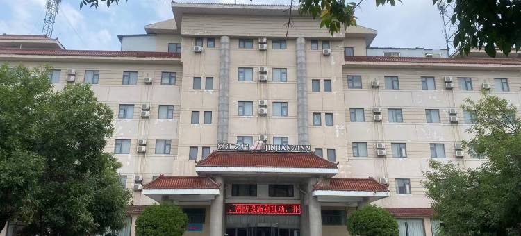 锦江之星(滨州黄河三路店)图片