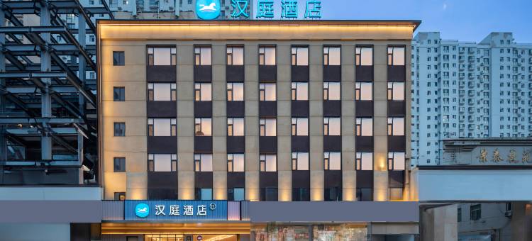 汉庭酒店(太原东中环朝阳街店)图片