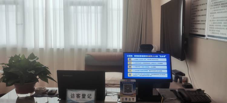 优家宾馆图片