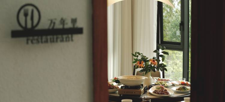 眉山丹棱万年·故里Villa图片