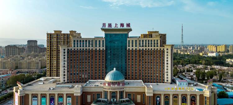 喀什南疆环球港国际酒店图片
