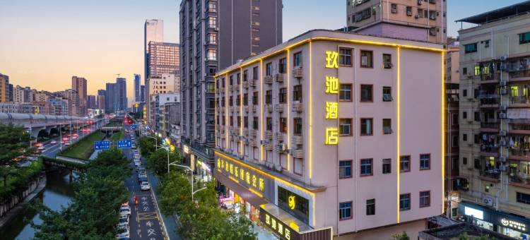 玖池酒店(公明广场合水口地铁站店)图片