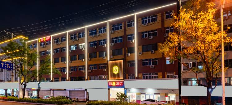 速8酒店(衡水火车站汇中广场店)图片