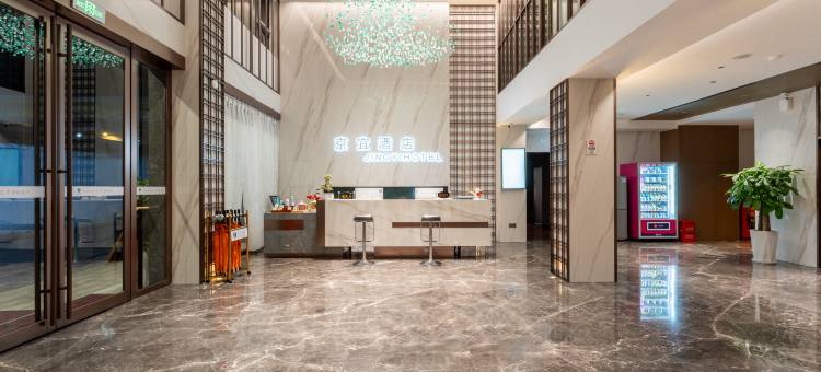 宜昌京宜酒店(宜昌三峡大学店)图片