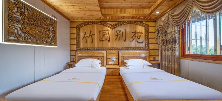 山里竹园民宿(蜀南竹海海中海翡翠长廊店)图片