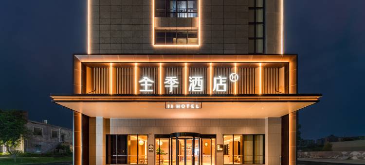 全季酒店(清远清城站店)图片