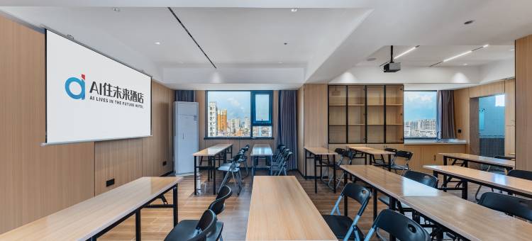 海口骑楼老街AI住未来酒店(美苑路店)图片