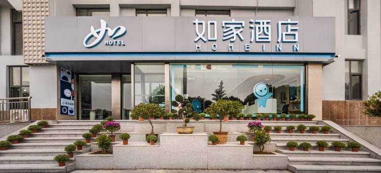如家酒店·neo(青州古城景区阜财门店)图片
