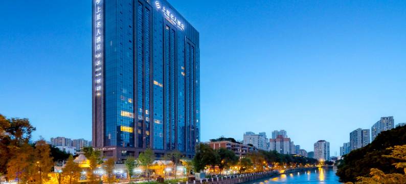 成都上层名人酒店图片