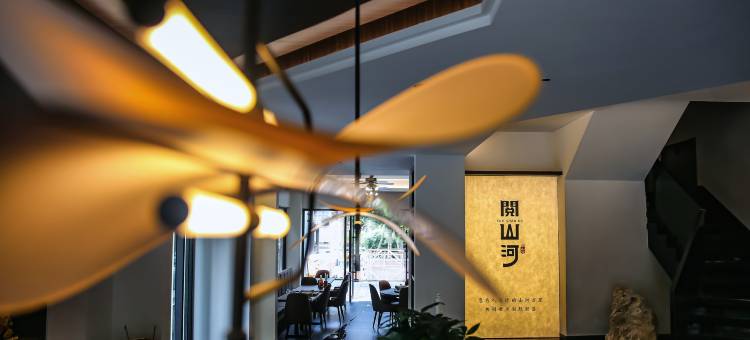 阅山河观景酒店(南岳衡山风景区南岳大庙店)图片