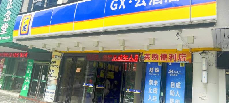 GX·云酒店(湖南省直中医院店)图片