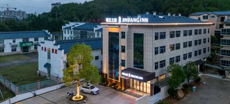 锦江之星(南平光泽店)图片