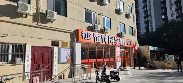 卓恺宾馆(北京中医药大学东方医院方庄院区方庄地铁站店)图片