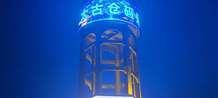 欧莱公寓(南方医科大学珠江医院店)图片