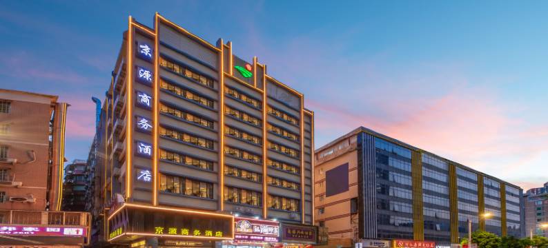 广州京源商务酒店(京溪南方医院地铁站店)图片