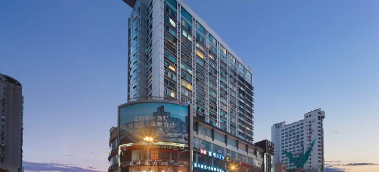 花悦清居酒店(成都太古里春熙路店)图片