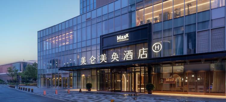 保定深圳园美仑美奂酒店图片