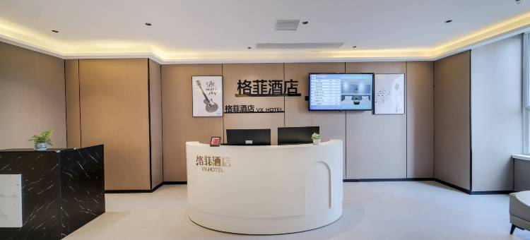 格非·酒店(开封龙亭幸福里店)图片
