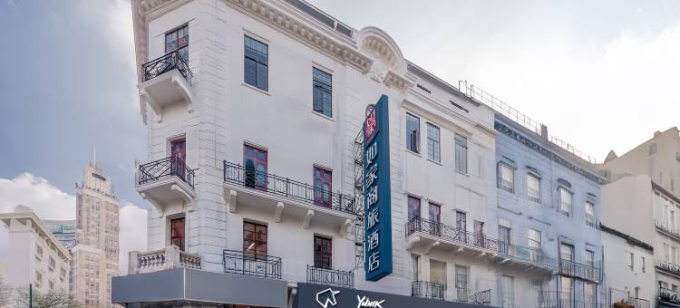 YUNIK酒店(上海南京东路步行街地铁站店)图片