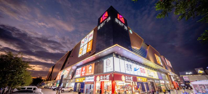 泰庭酒店(广州龙归金铂广场店)图片
