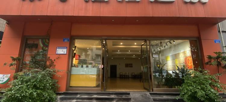 布丁酒店(重庆永川财经职业学院店)图片
