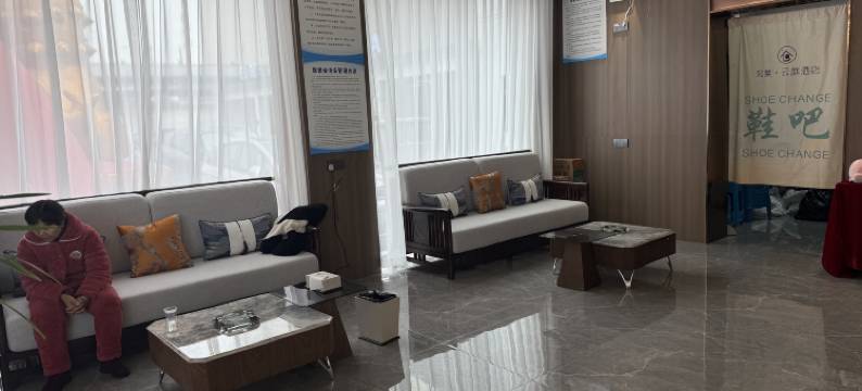 知棠·云庭酒店(宝丰店)图片