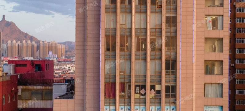 新晨连锁酒店(乌海阳光万豪店)图片